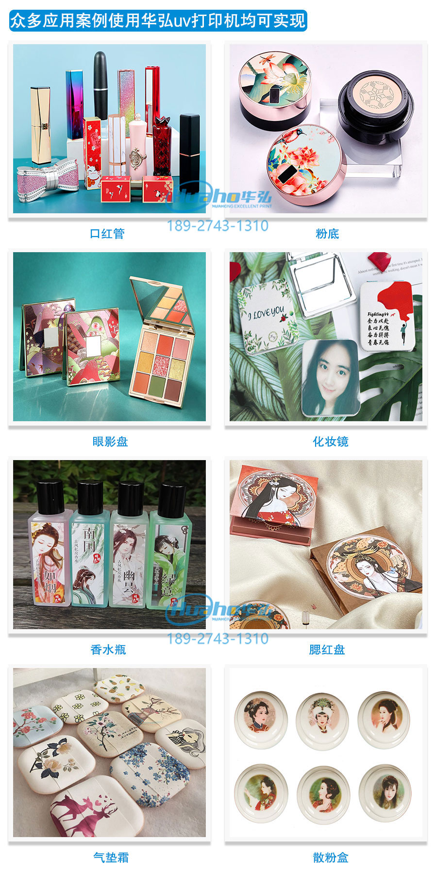 個(gè)性定制打印機(jī) 個(gè)性定制打印機(jī)